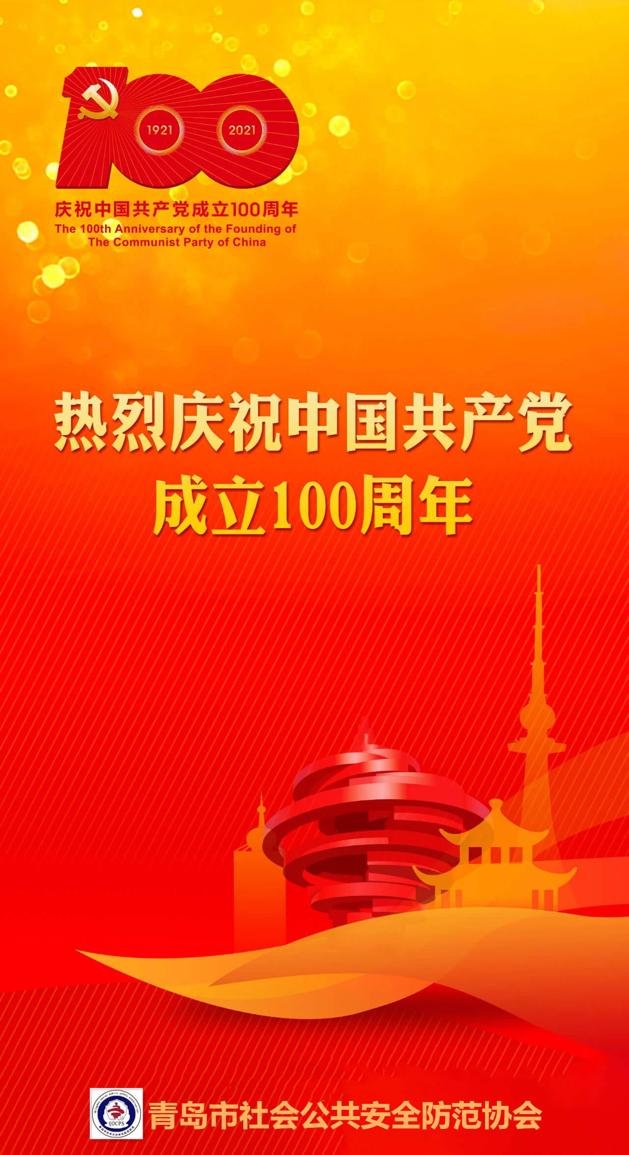 微信图片_20210701105548_副本.jpg